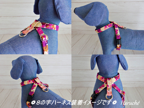 ❁オーダーメイド ８の字ハーネス❁　綿麻ダンガリー風　カラー：イエロー 11枚目の画像