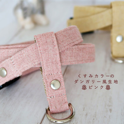 ❁オーダーメイド ８の字ハーネス❁　綿麻ダンガリー風　カラー：イエロー 2枚目の画像