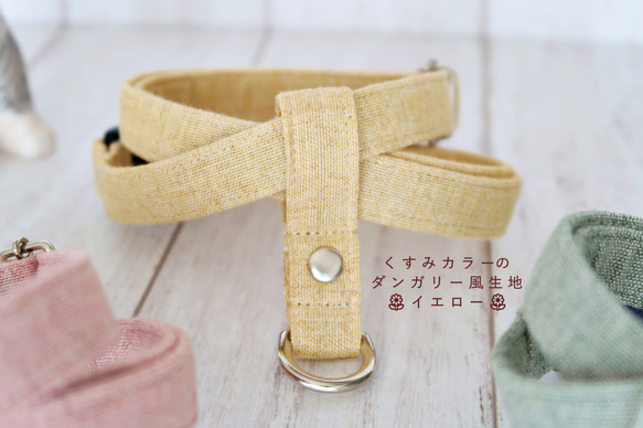 ❁オーダーメイド ８の字ハーネス❁　綿麻ダンガリー風　カラー：イエロー 4枚目の画像