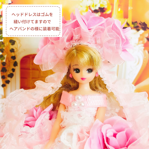 リカちゃん ピンク ドレス 人形服 ドール服 プリンセス ♡エレガンス