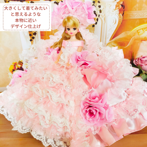 【セール】 福袋 の通販 リカちゃん ピンク プリンセス ドール服 人形服 ドレス 着せ替え服・アウトフィット