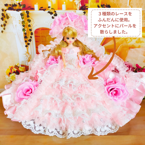 リカちゃん ピンク ドレス 人形服 ドール服 プリンセス ♡エレガンス