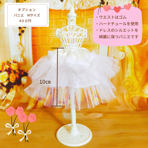 リカちゃん ピンク ドレス 人形服 ドール服 プリンセス ♡エレガンス