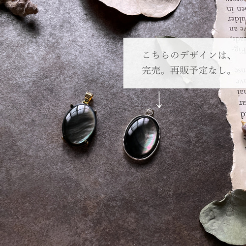 美しい 黒蝶貝 silver925 18k加工 大粒 ネックレス ゴールド ブラック