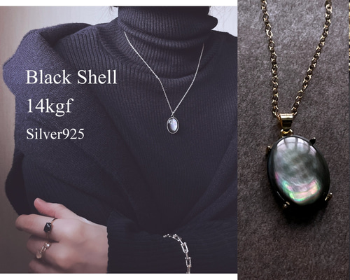 美しい 黒蝶貝 silver925 18k加工 大粒 ネックレス ゴールド ブラック