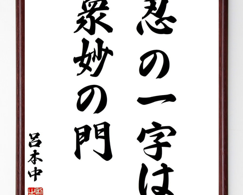 色紙に書いた忍習字私には誰か分かりません。 b7dc551ec7b13b70b0bd1a1dbcb9f2