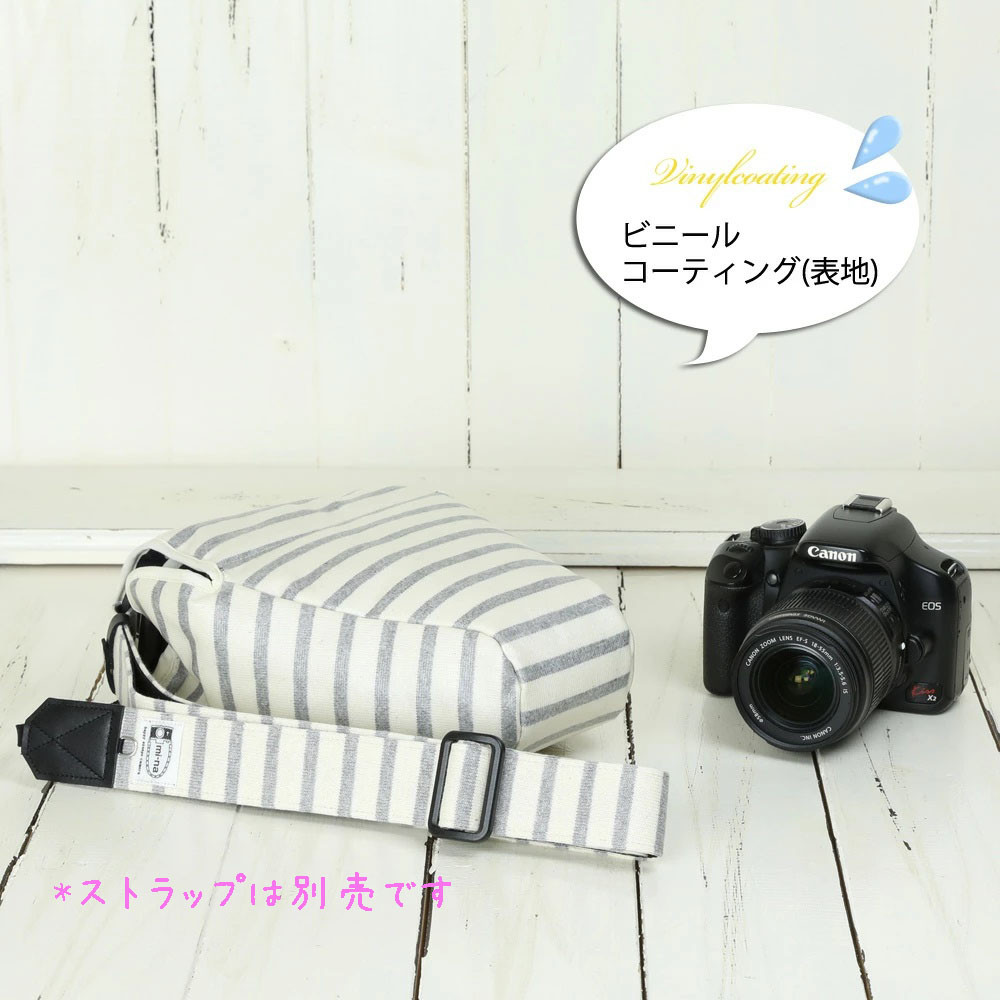 ★送料無料★カメラケース・ワイドサイズ/★コーティング加工★ ナチュラルベーシックボーダー80067-043