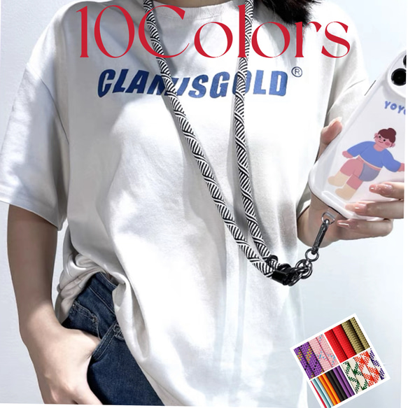 パラコード・スマホショルダーストラップ 極太10mm】パラコード スマホストラップ 肩掛け 斜め掛け