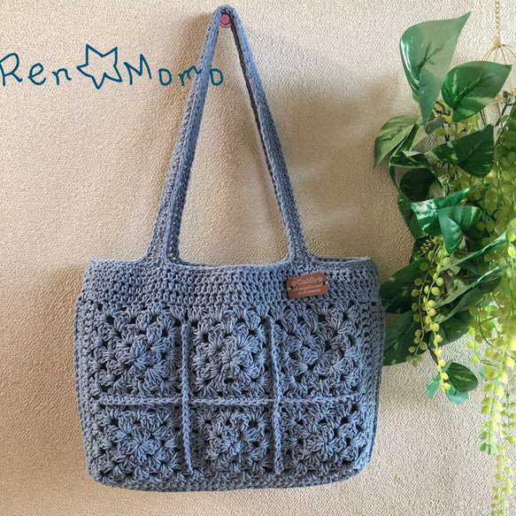 コットン100％ モチーフ編みバッグ デニムブルー ショルダーバッグ ren