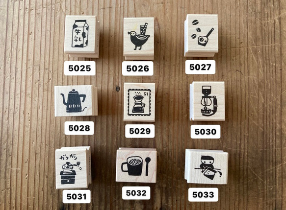 2024-25 秋冬新作  ハイブランドの コーヒーブレイク単品（ひとつ）【ラバースタンプ】 はんこ 文房具・ステーショナリー