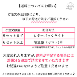 【紅茶５P】名入れ＆メッセージ★オリジナル プチギフト《秋季限定・紅葉デザイン》 9枚目の画像