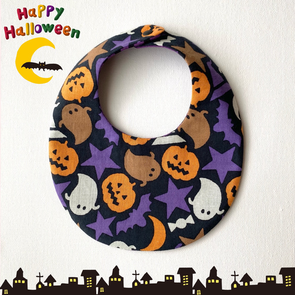 ベビー スタイ ハロウィン かぼちゃ おばけ ゴースト こうもり 月 ムーン 星 スター キャンディ bib 1枚目の画像