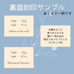 オリジナル名入れ桐箱 | へその緒、乳歯などのケースに◎ | 小物入れ | メモリアル【命名書 風デザイン】 5枚目の画像