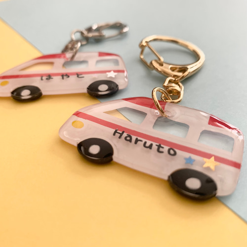 救急車のお名前キーホルダー（文字カラー ブラック） 雑貨・その他 
