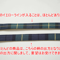 ブラックウォッチ（イエローライン）＊犬用リード（１５ｍｍ／２０ｍｍ幅）　オーダーメイド　小型犬　中型犬　子犬　チェック 3枚目の画像