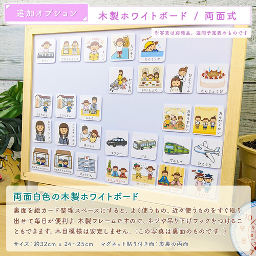 ruka1012週間予定表 女の子用 お支度ボード 視覚支援 絵カード Amazon.co.jp: 週間予定表 女の子用 お支度ボード 視覚支援 絵