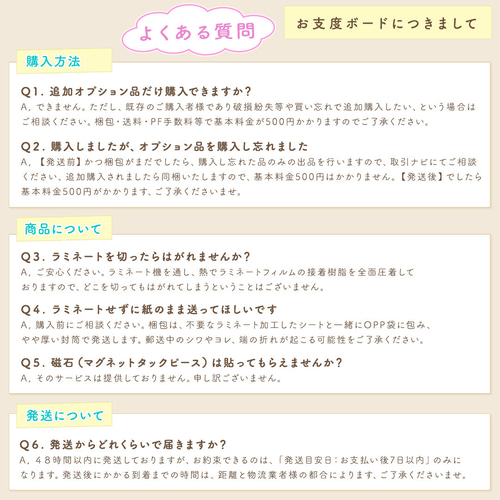 週間予定表 女の子用 お支度ボード スケジュール表 絵カード100
