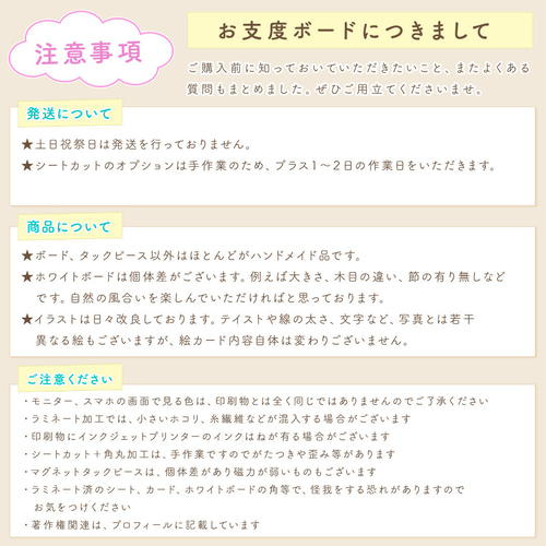 週間予定表 女の子用 お支度ボード スケジュール表 絵カード100