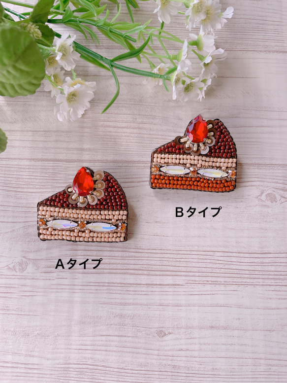 ビーズ刺繍ブローチ【チョコレートケーキ/Ｂタイプ】 4枚目の画像