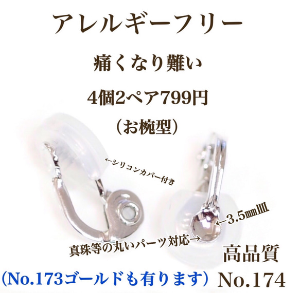 【No.171】 金属アレルギー対応　 痛く無いイヤリング　ドーム型　ゴールドorシルバー　高品質 4枚目の画像