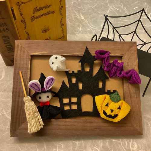 ハロウィン 壁掛け 置き型 インテリア フレームアート つまみ細工