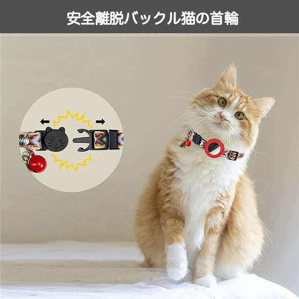 エアタグ専用首輪 AirTag 首輪 エアタグ 迷子 猫 犬 アクセサリー　白 3枚目の画像