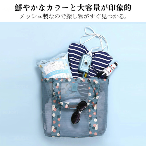 ★ayakawasaki✖️moyaさんコラボバッグ　新品・未使用品★ メッシュ 温泉バッグ スパバッグ レディース お風呂バッグ 花柄 メッシュ