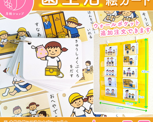 ぴよ様購入　家庭保育園　絵カードA〜C冊子、CD、ドッツ、脳活性化カードと冊子 ぴよ様購入 家庭保育園 絵カードA〜C冊子、CD、ドッツ、脳活性化