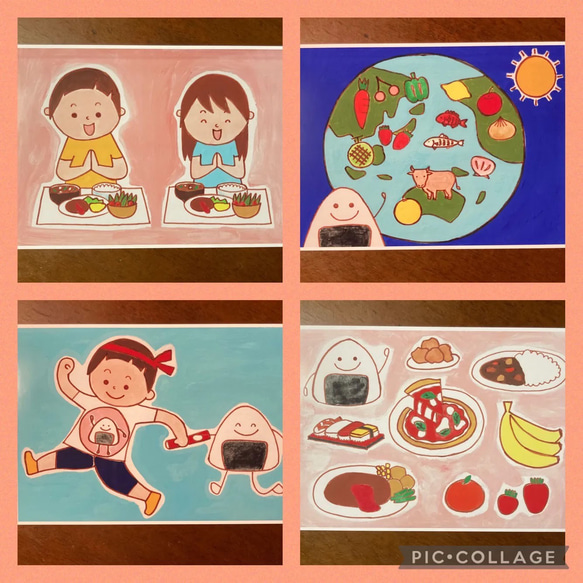 食育 紙芝居 『いきるちからは だいちのめぐみ ちきゅうのめぐみ』 3枚目の画像