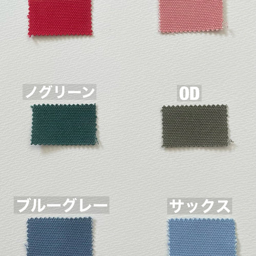 〚オーダー〛切り替えトートバックL : 選べるカラー15色 〚倉敷帆布 使用〛 オーダー〛切り替えトートバックL : 選べるカラー15色 〚倉敷