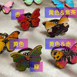 【変容の蝶々　メタモルフォーゼ】指輪リング　もっと自由に！【風の時代】貴女を応援！　フリーサイズ 3枚目の画像