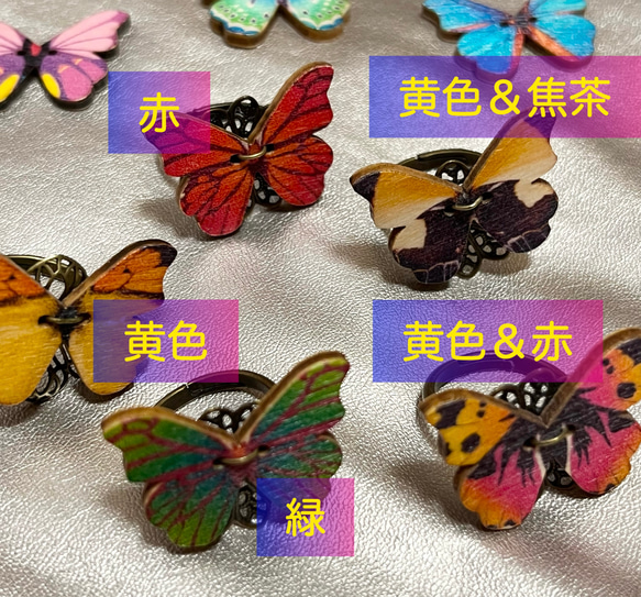 【変容の蝶々　メタモルフォーゼ】指輪リング　もっと自由に！【風の時代】貴女を応援！　フリーサイズ 3枚目の画像