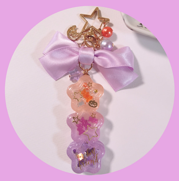 シャカシャカキーホルダー　ミツバチイースターシェイカー シャカシャカキーホルダー ミツバチイースターシェイカー