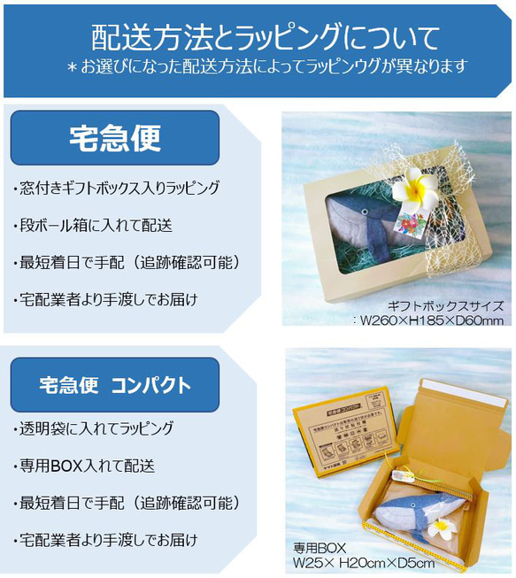 【名入対応】『幸運のお守りくじら』くじらとしっぽリング　ギフトセット　出産祝い　ハワイアン　海　誕生日　デニム 15枚目の画像