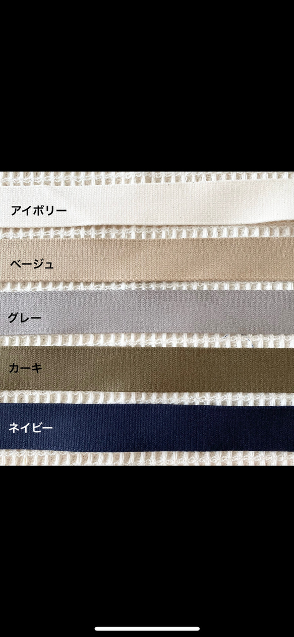 刺繍 オリジナル ネームタグ 6枚目の画像