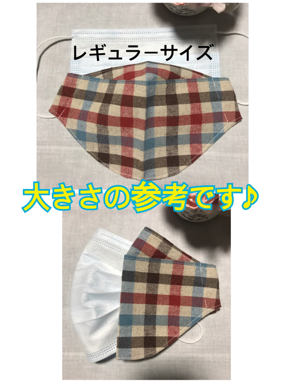 ちょうちょ　くすみベージュ♡暑さ対策♡マスク丈♡大臣型フェイスカバー♡呼吸しやすい♡ 8枚目の画像