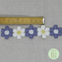 30mm幅・6弁のホワイトの花と紫苑色の花のカラフルフラワーモチーフレース 48cm（花18個分）#L-0151 4枚目の画像