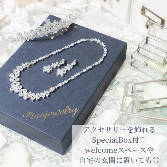 [免費送貨/SpcialBox/3set] P006N023T011 #Tiara #Wedding #Wedding #Pea 第5張的照片