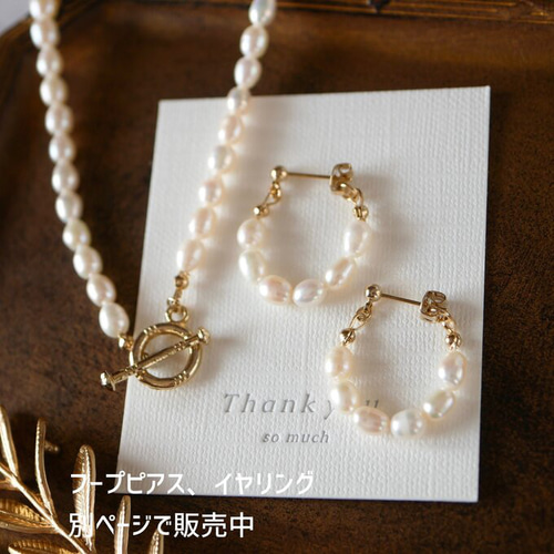 パールネックレス パール ネックレス 淡水パール マンテル 2way