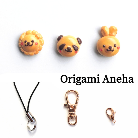 Steiff 2004年USA限定 Little Foo パンダ・キーリング Steiff