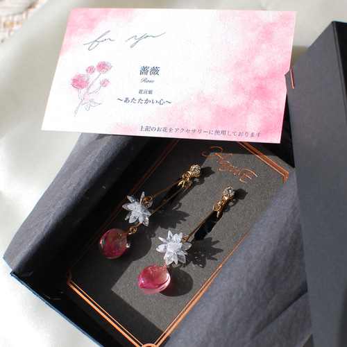 花びらの雫と雪の結晶✴︎ピンク薔薇・ピアス・イヤリング イヤリング 