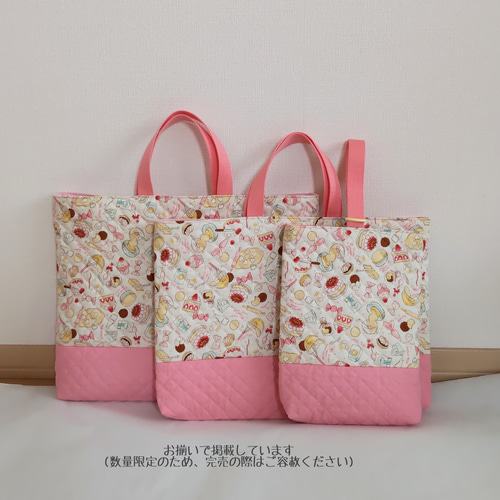 ◇31cm×45cmサイズ☆*。可愛いスイーツ柄×ピンク レッスンバック ◇31cm×45cmサイズ☆*。可愛いスイーツ柄×ピンク レッスンバック