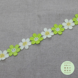 30mm幅・6弁のホワイトの花とリーフグリーンの花のカラフルフラワーモチーフレース 48cm（花18個分）#L-0153 3枚目の画像