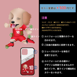 「L Neko」サッカー（フリーキック）のグリップケース （iPhoneのみ対応）　　受注生産 6枚目の画像