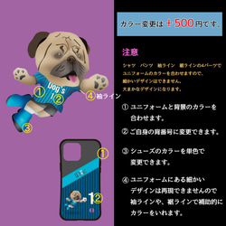 「L Dog」サッカー（キーパー）のグリップケース （iPhoneのみ対応）　　受注生産 6枚目の画像