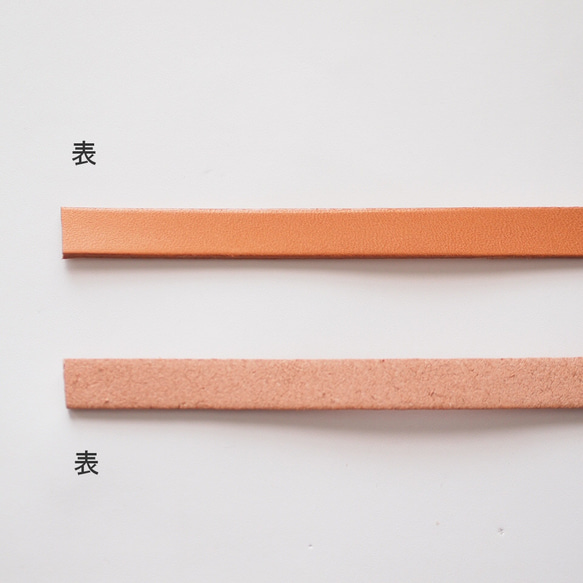 15ミリ幅・本革テープ・栃木レザー使用・革紐・皮ひも・本革・50ｃｍ～カットいたします 4枚目の画像