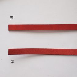 15ミリ幅・本革テープ・栃木レザー使用・革紐・皮ひも・本革・50ｃｍ～カットいたします 10枚目の画像
