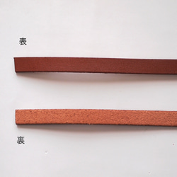 15ミリ幅・本革テープ・栃木レザー使用・革紐・皮ひも・本革・50ｃｍ～カットいたします 6枚目の画像