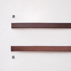 15ミリ幅・本革テープ・栃木レザー使用・革紐・皮ひも・本革・50ｃｍ～カットいたします 8枚目の画像