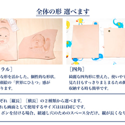 なでなでできる赤ちゃん似顔絵　本革製［オーダーメイド］ 14枚目の画像